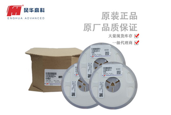 风华高科0402/0805/1206/1210X470K500NT 0402/08051206/1210 47 10% 50V X5R陶瓷贴片电容 高压贴片电容参数解析/