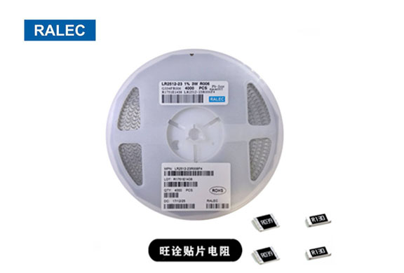 旺诠RCT全系列常规贴片电阻规格书